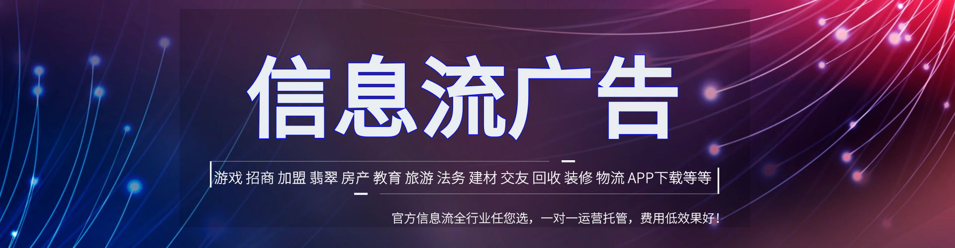 苏尼特右旗百度广告竞价